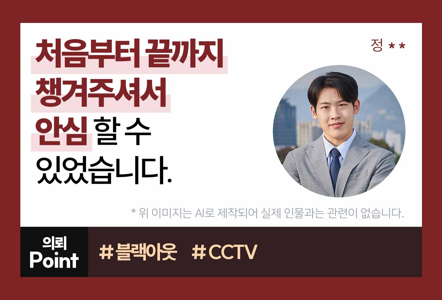 성공사례 이미지