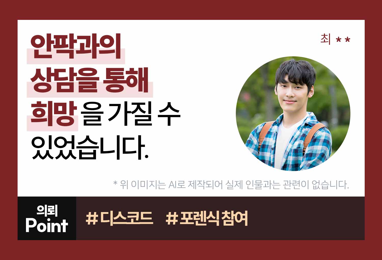 성공사례 이미지