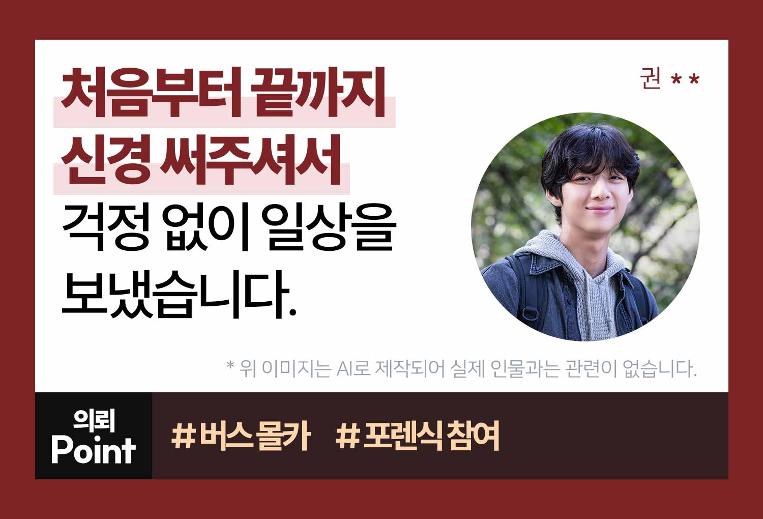 성공사례 이미지
