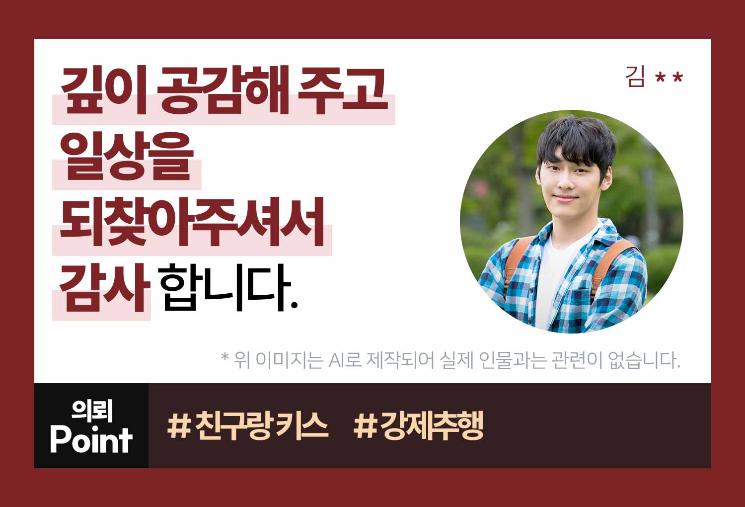 성공사례 이미지