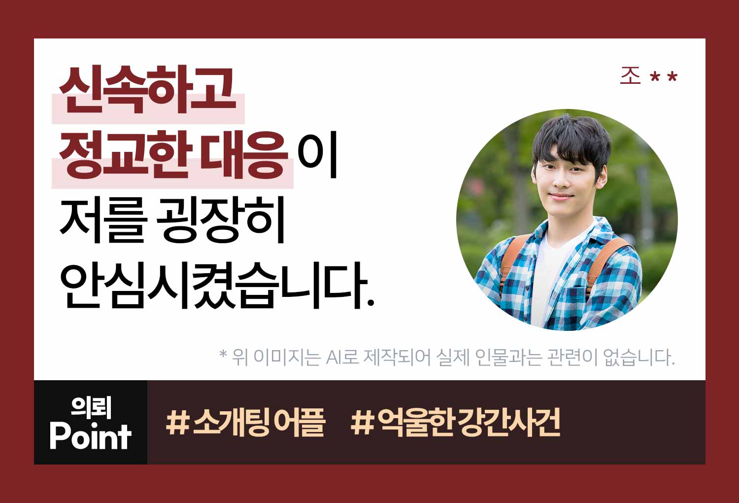 성공사례 이미지