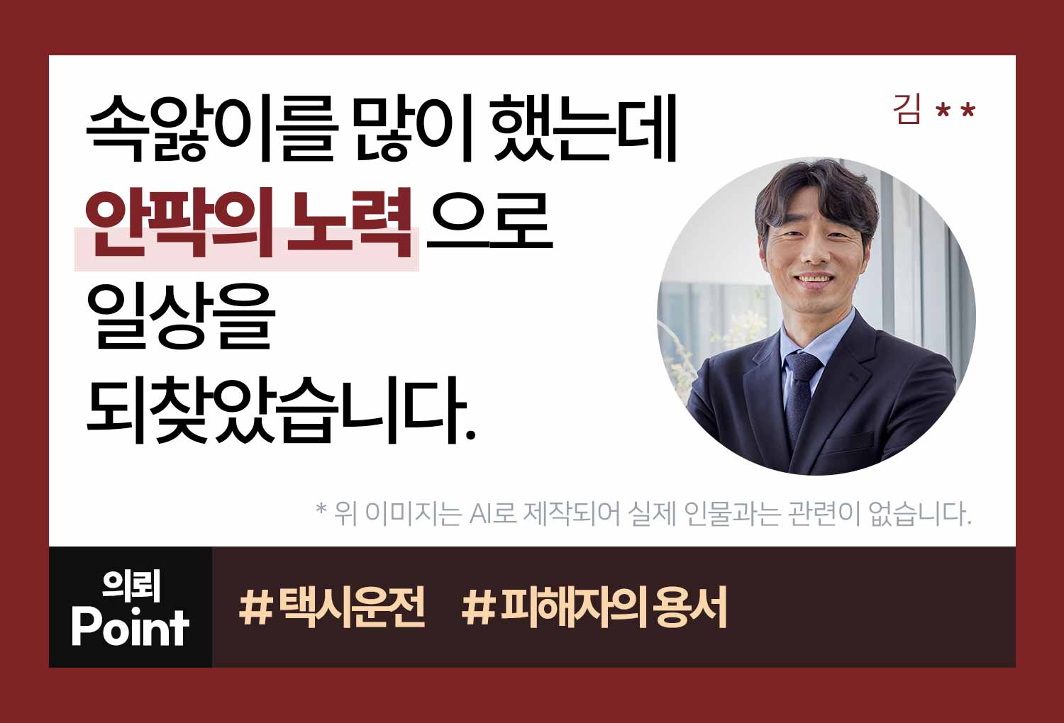 성공사례 이미지