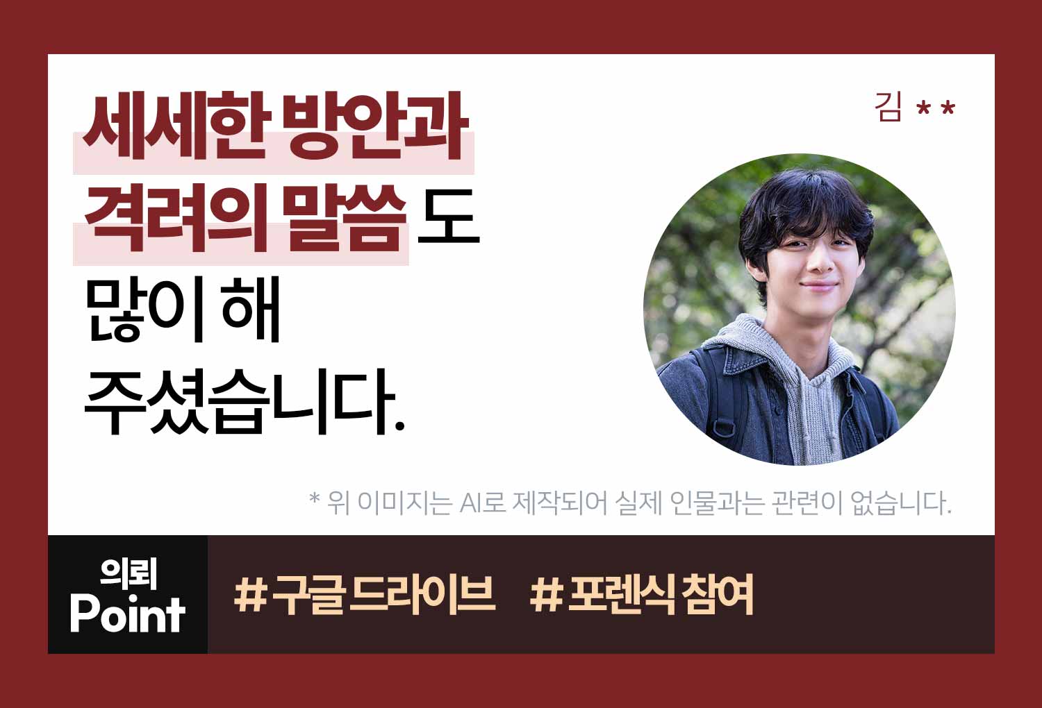 성공사례 이미지