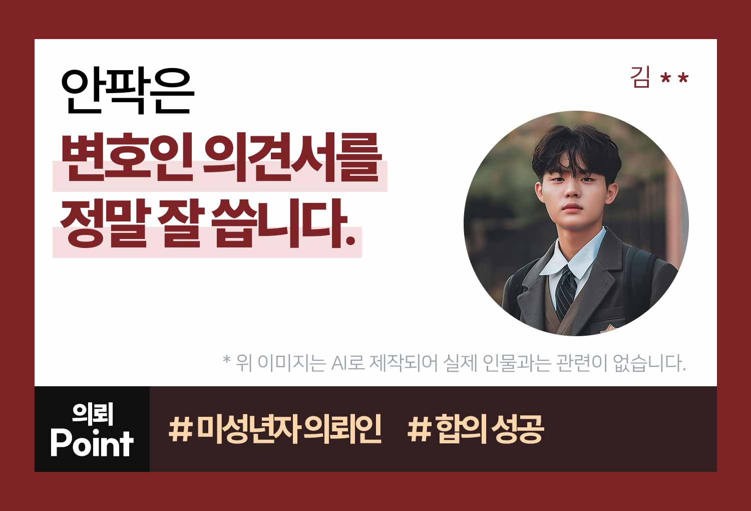 성공사례 이미지