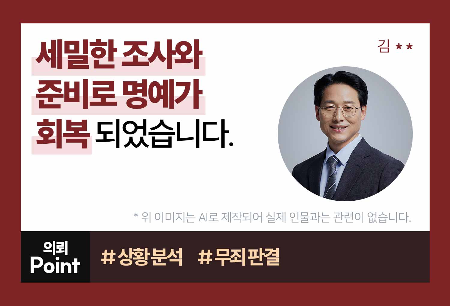 성공사례 이미지