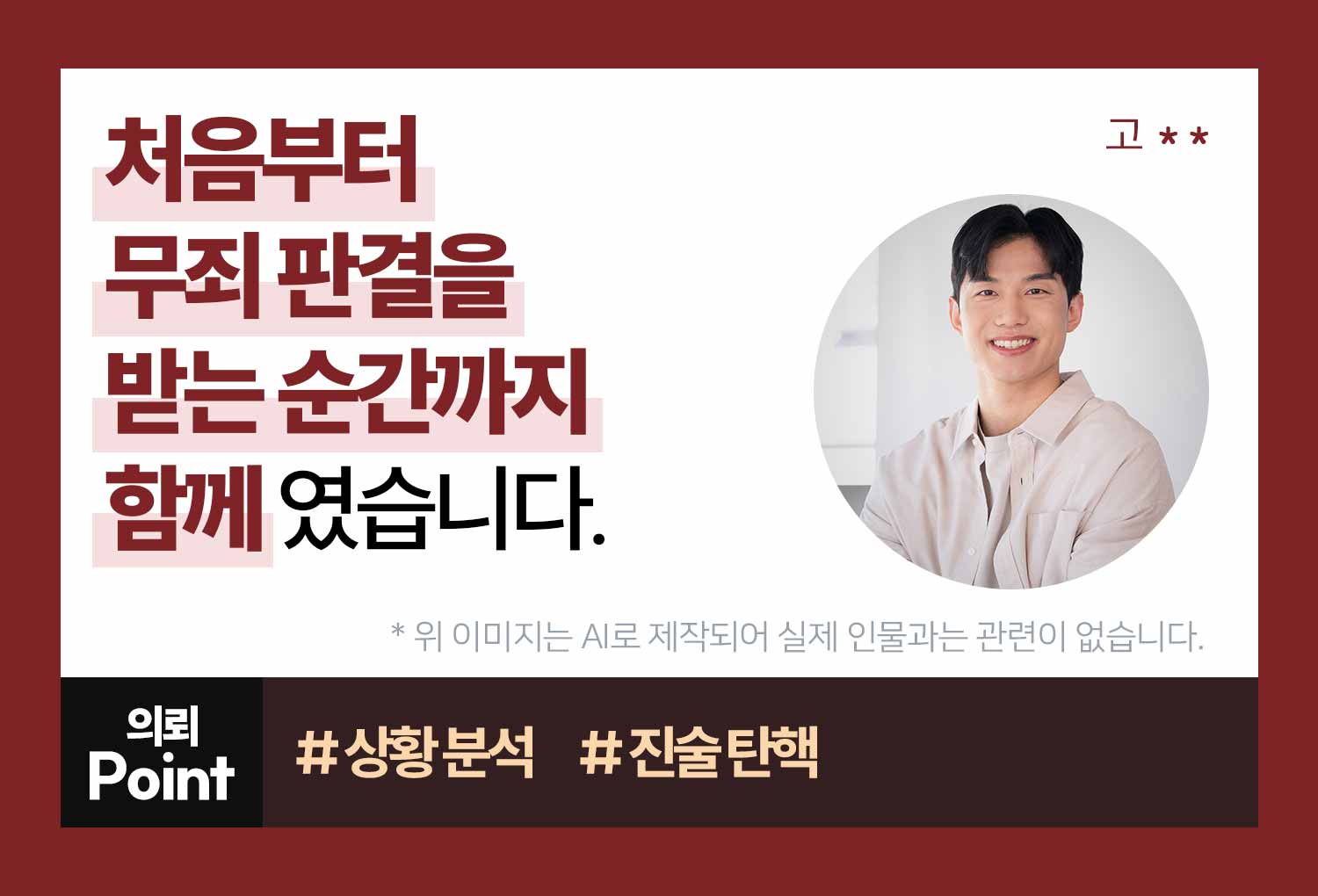성공사례 이미지