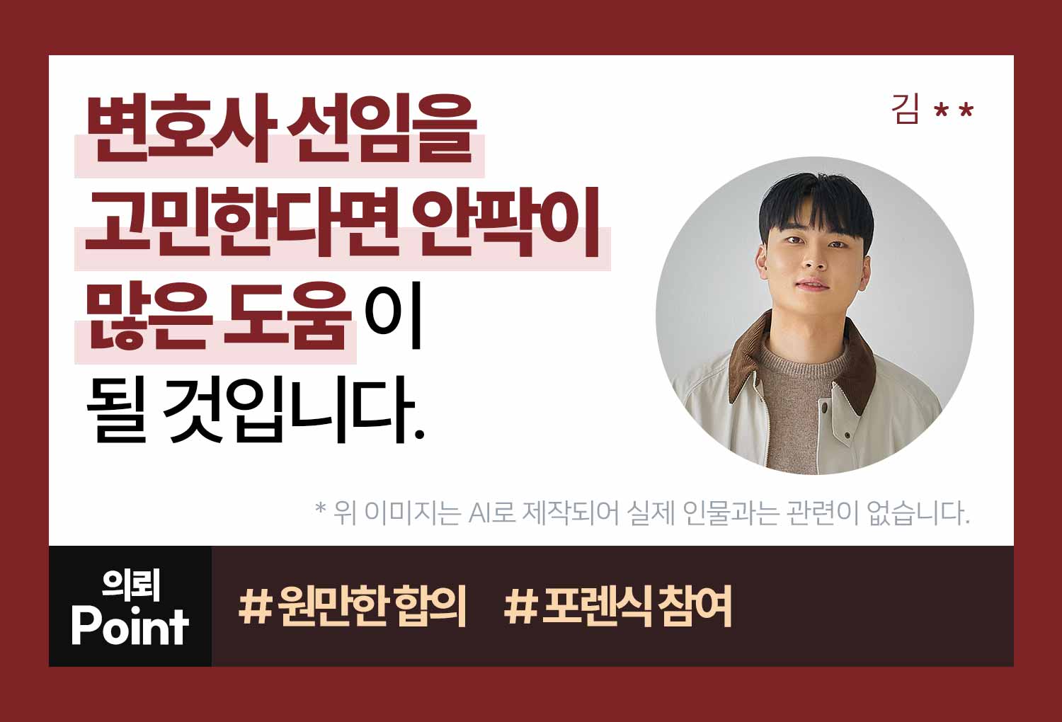 성공사례 이미지