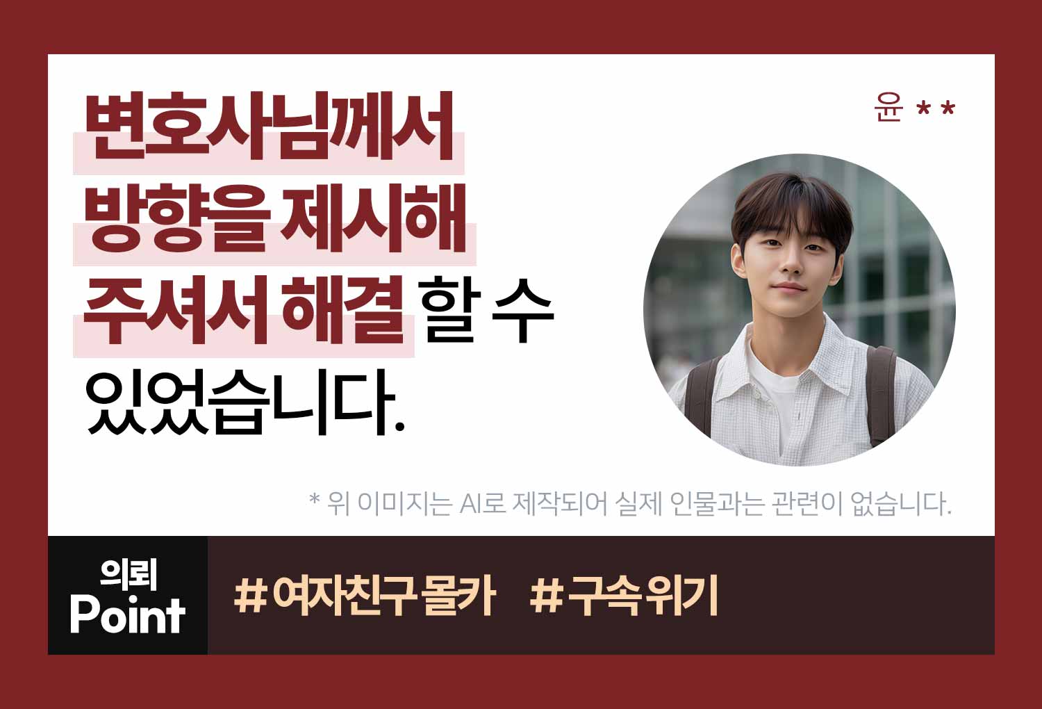 성공사례 이미지