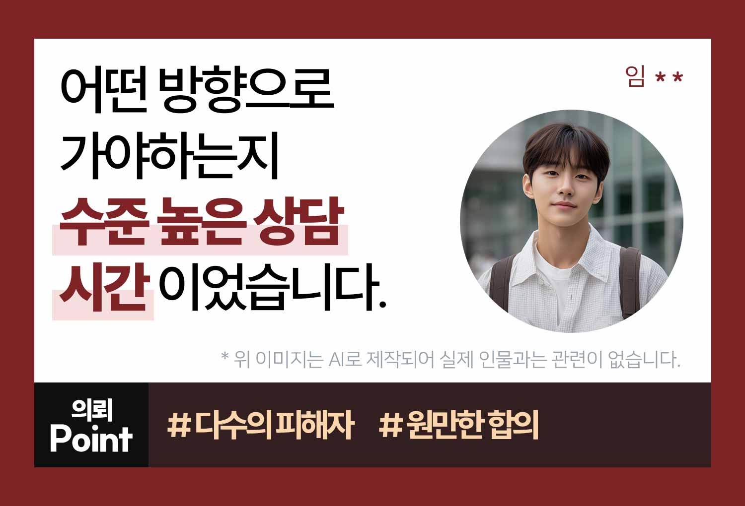 의뢰인후기 이미지