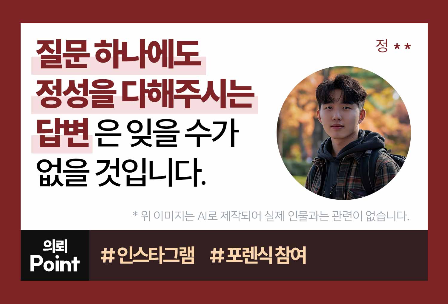 성공사례 이미지