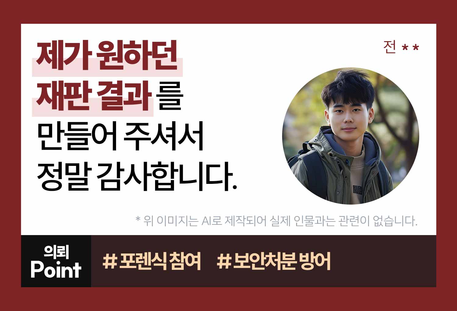 성공사례 이미지