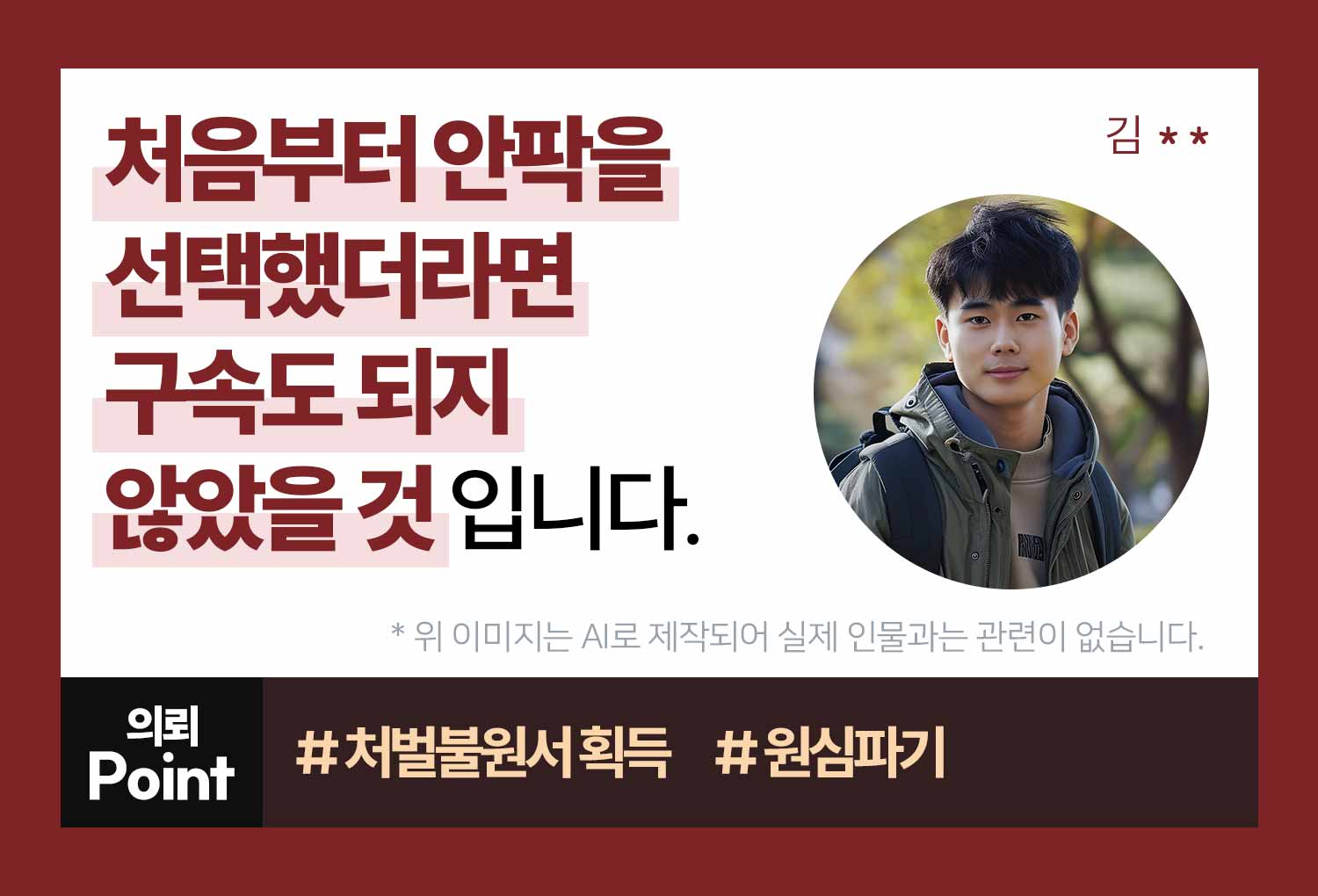 의뢰인후기 이미지