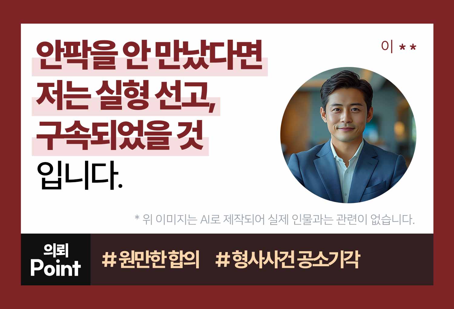 의뢰인후기 이미지