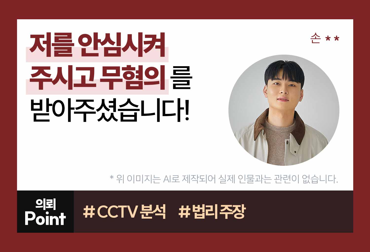 성공사례 이미지