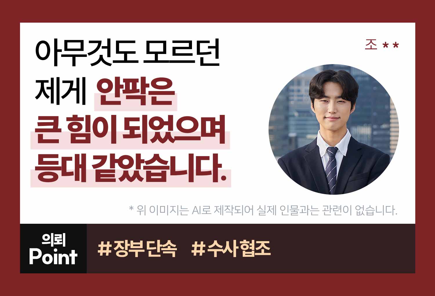 의뢰인후기 이미지