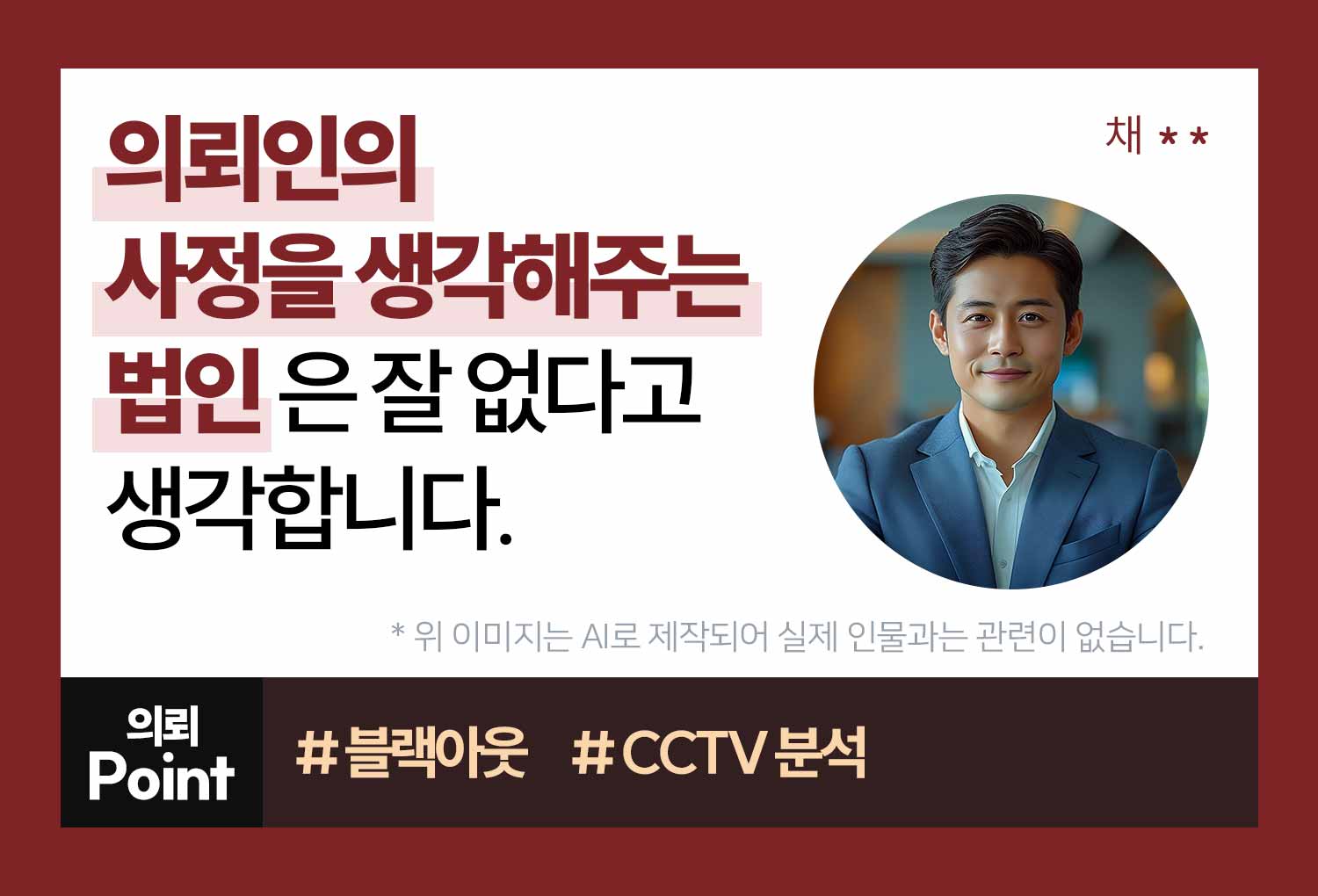 성공사례 이미지