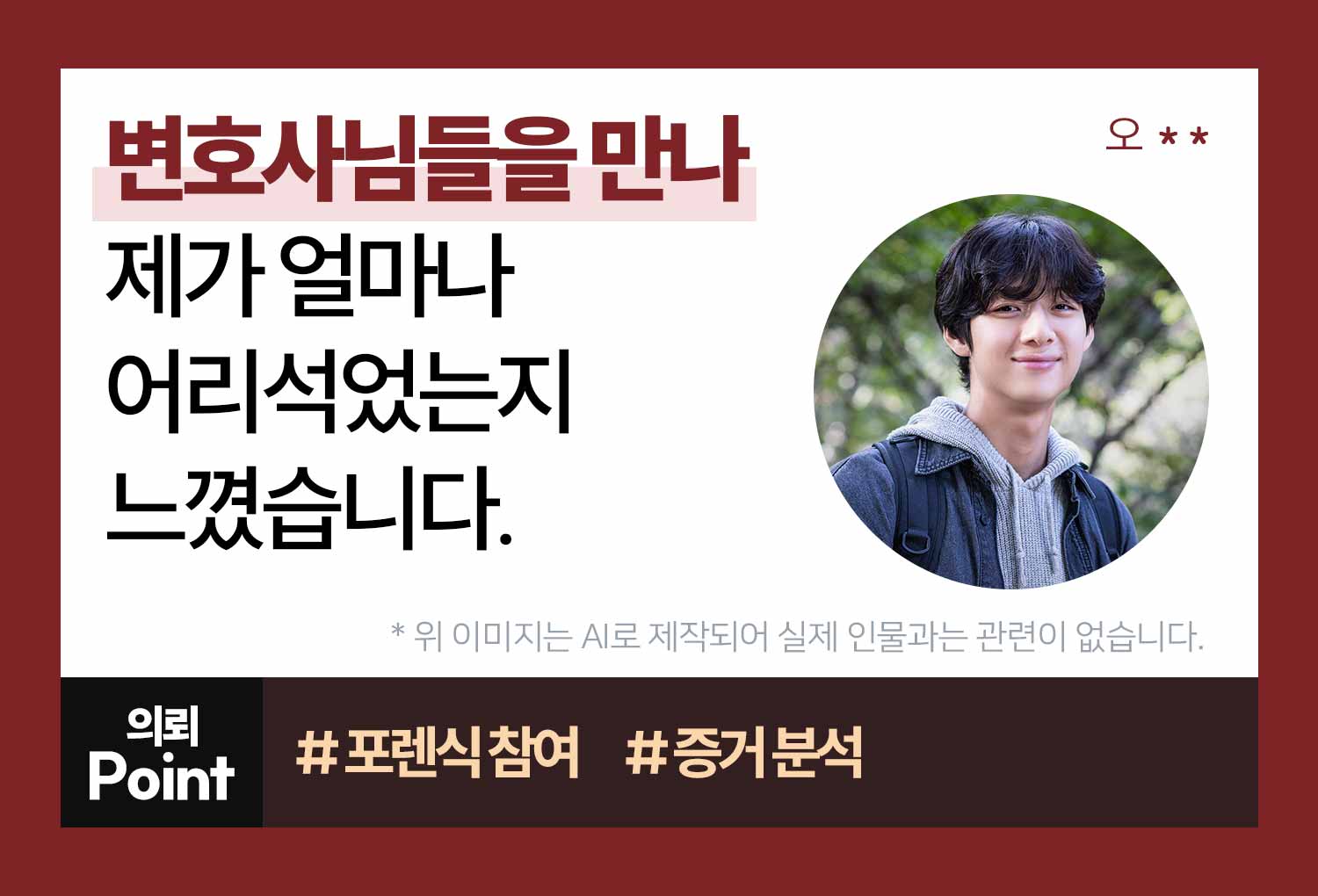 의뢰인후기 이미지