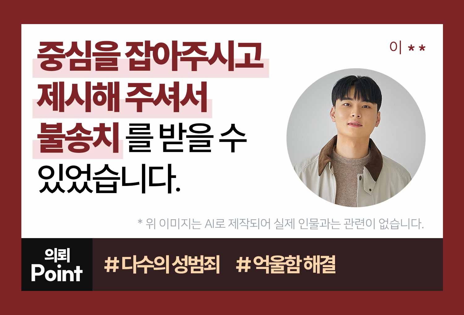 성공사례 이미지