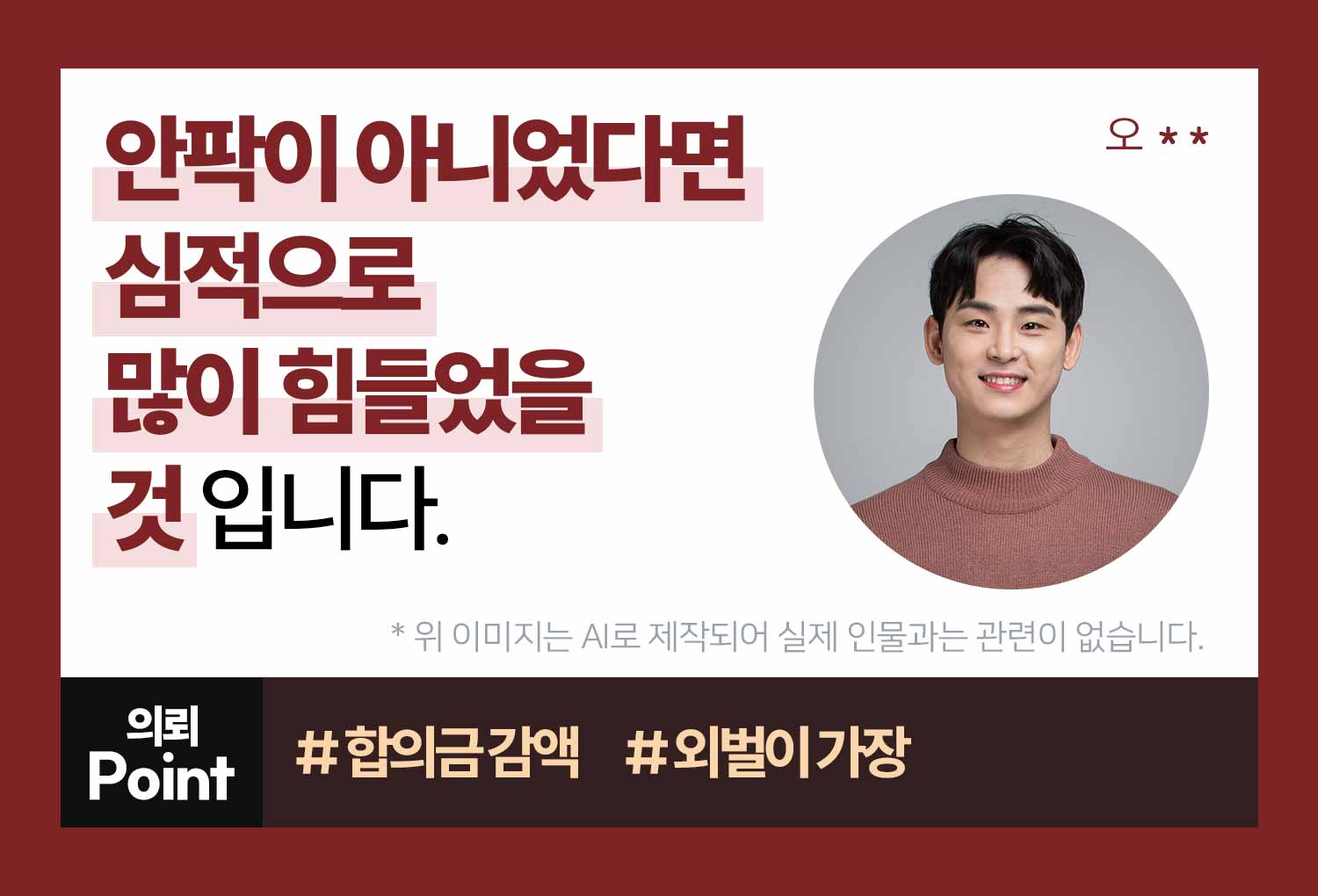 성공사례 이미지