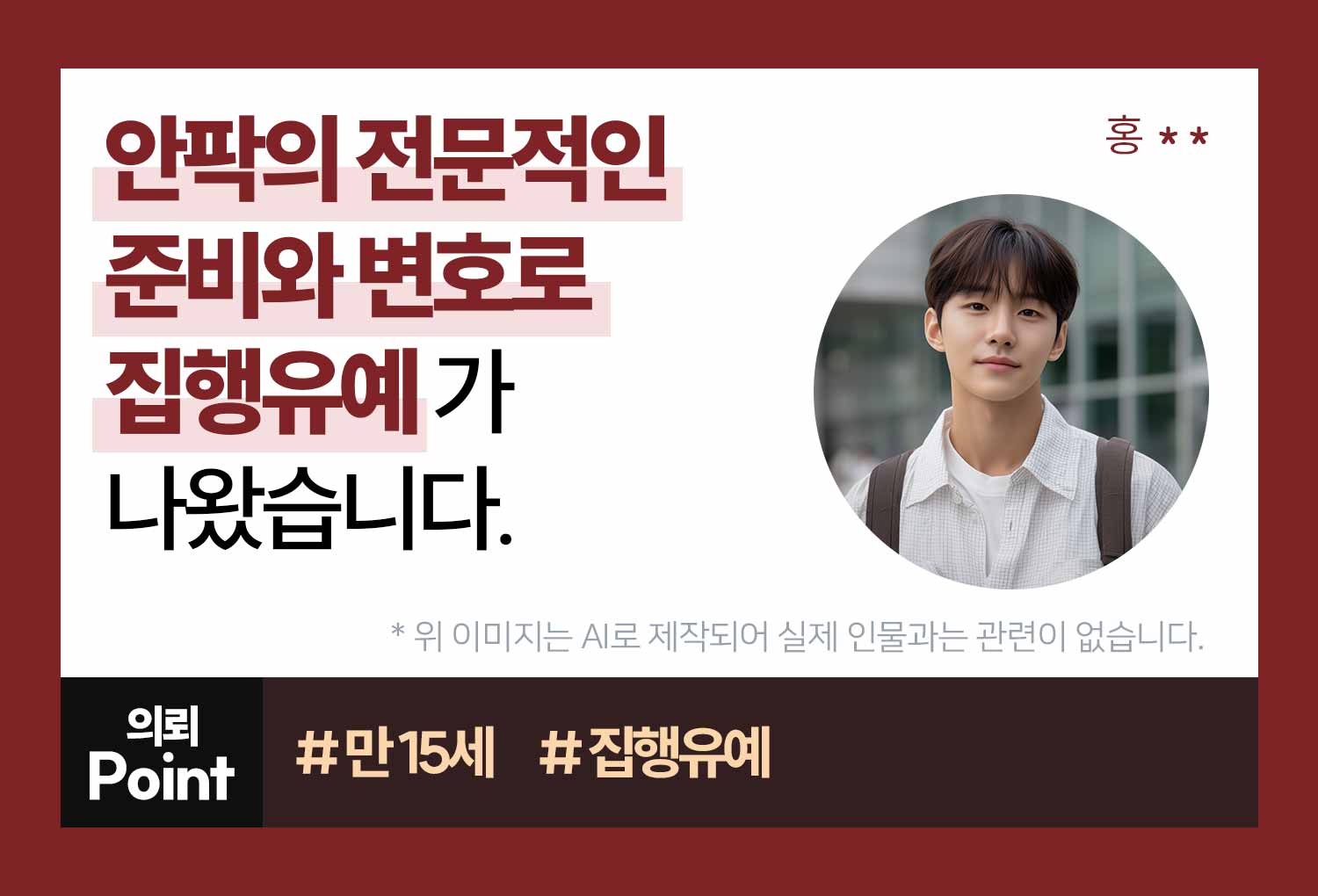 성공사례 이미지